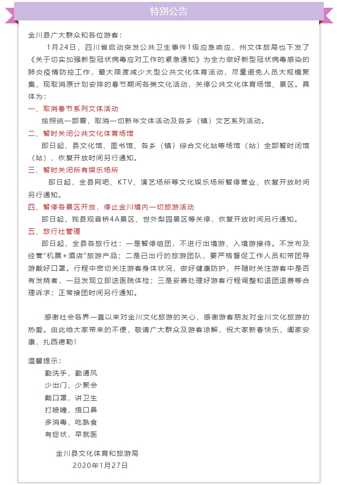 微信截圖_20231219150753.png